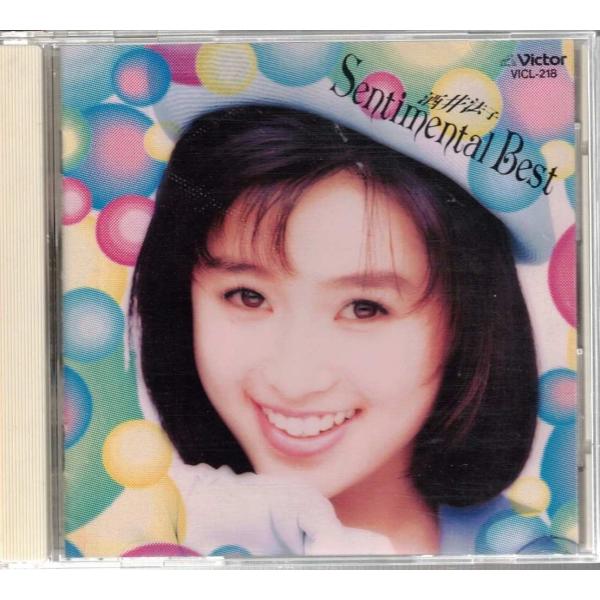 ★CD センチメンタル・ベスト Sentimental Best 全16曲収録 *酒井法子