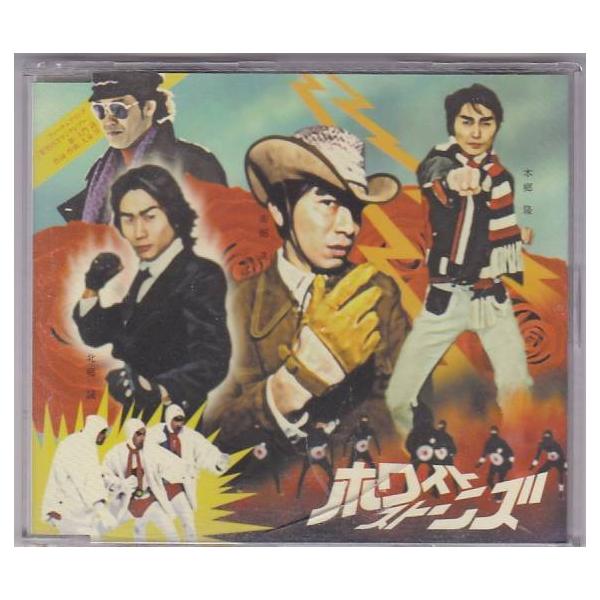 □CD 雅楽戦隊 ホワイトストーンズ 大泉洋/鈴井貴之/安田顕 □ : いち
