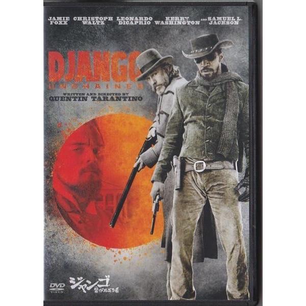 ☆DVD ジャンゴ 繋がれざる者 *ジェイミー・フォックス.クリストフ