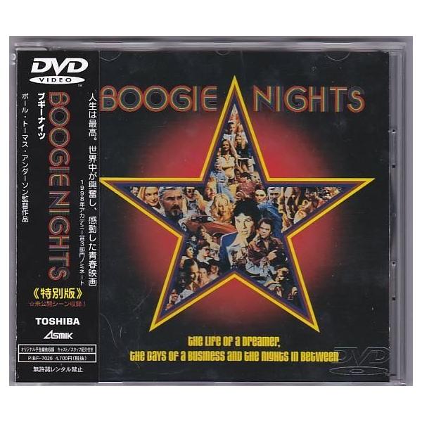□DVD ブギーナイツ 特別版 *マーク・ウォールバーグ/バート