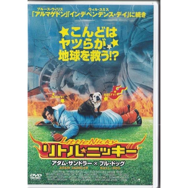 □DVD リトル・ニッキー *アダム・サンドラー:藤原啓治/ハーヴェイ