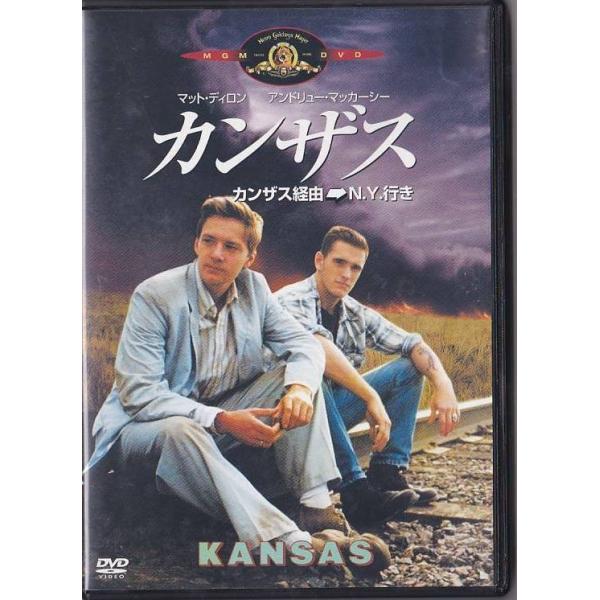 ■DVD カンザス 経由→N.Y.行き KANSAS 映像特典収録 *マット・ディロン.アンドリュー・マッカーシー