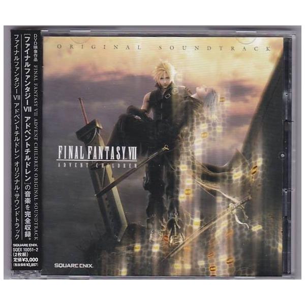 FINALFANTASY VIIREBIRTHサウンドトラック★サントラ★ＦＦ７ Amazon.co.jp: FINAL FANTASY VII ORIGINAL SOUNDTRACK