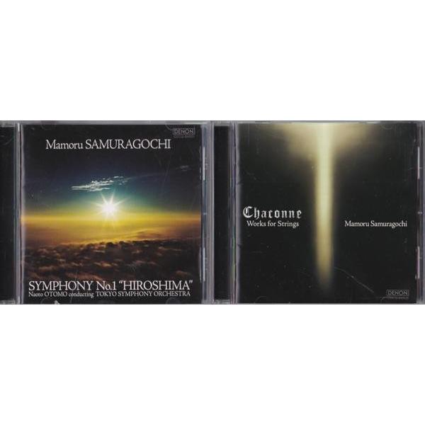 シャコンヌ～佐村河内守 弦楽作品集 大谷康子(VN) 藤井一興(P) シャコンヌ～弦楽作品集 大谷康子、藤井一興、大谷康子弦楽四重奏団