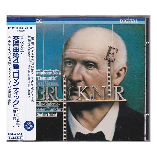 ☆CD TELDEC ブルックナー 交響曲 第4番ロマンティック *エリアフ
