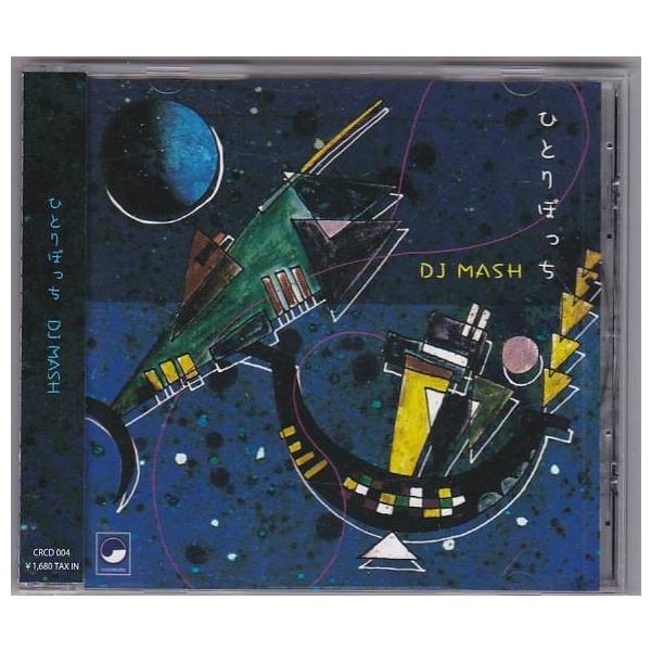 ★CD ひとりぼっち 全30曲収*DJ MASH 録 日本語ラップ・アルバム
