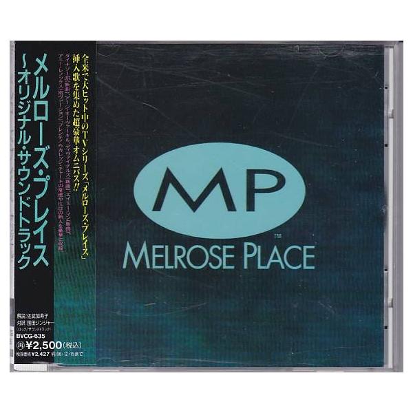 ★CD TVドラマ メルローズ・プレイス/Melrose Place オリジナルサウンドトラック.サントラ.OST