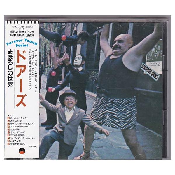☆CD まぼろしの世界 *ザ・ドアーズ STRANGE DAYS THE DOORS ワーナー