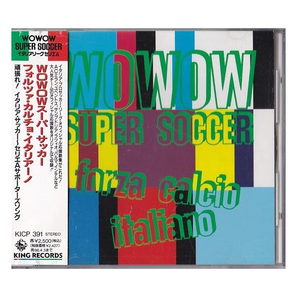 サッカーイタリアセリエA DVD9本セット 10002991_2.jpg