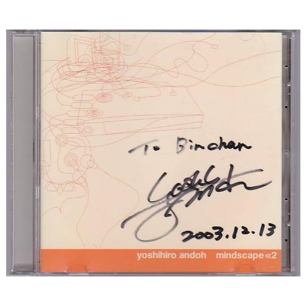 ☆CD mindscape マインドスケープ 安藤ヨシヒロ サイン入り