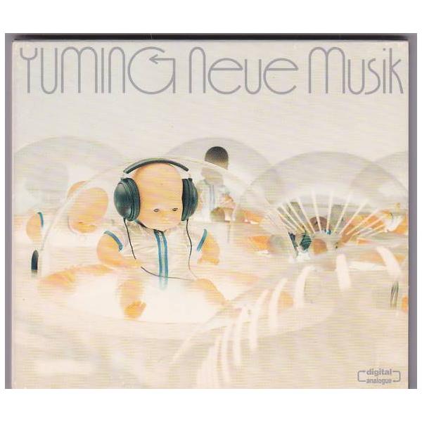 松任谷由実 Neue Musik ノイエムジーク プロモ盤 ☆CD 松任谷由実 ベストアルバム Neue Musik ノイエ・ムジーク CD2枚組