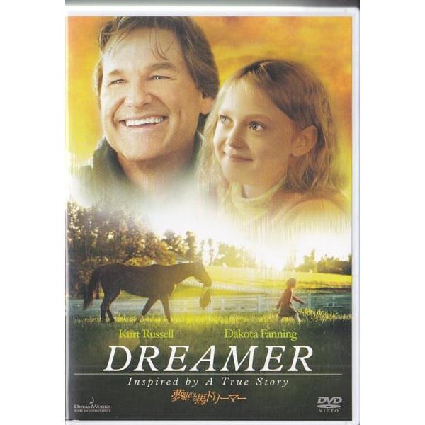 ☆DVD 夢駆ける馬ドリーマー スペシャル・エディション*ダコタ