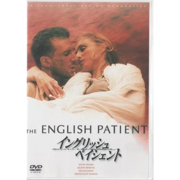 イングリッシュ・ペイシェント('96米)  Blu-ray Amazon.com: The English Patient [Blu-ray] : Ralph Fiennes