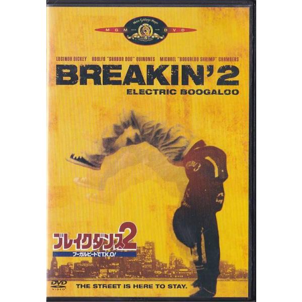 BEAT 廃盤 新品 未開封 映画 ビートストリート 国内盤 DVD