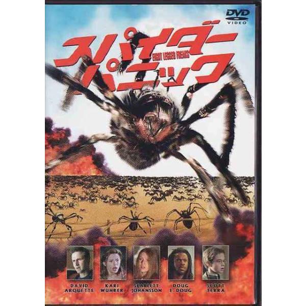 ☆DVD スパイダーパニック *モンスターパニック名作?映画/日本語吹替