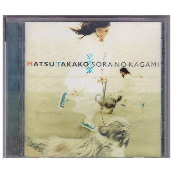 ☆CD 空の鏡 SORA NO KAGAMI *松たか子 全13曲収録 : いちさん堂