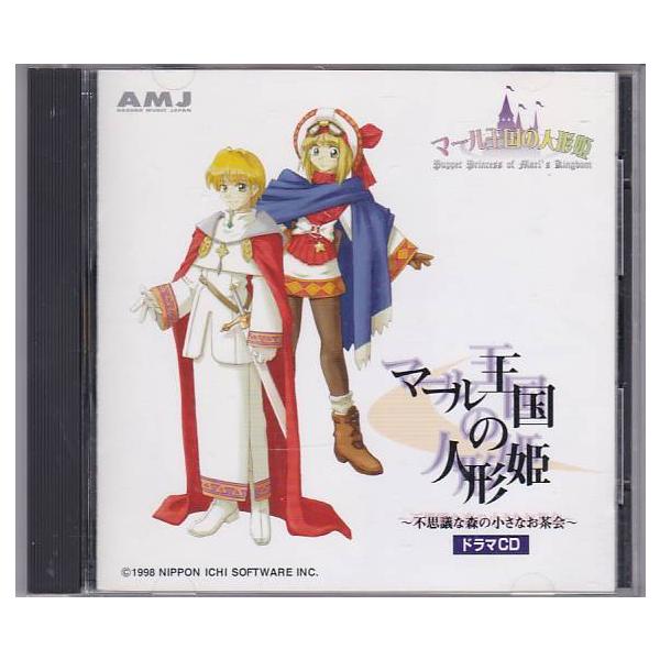 中古 奥浩哉 【変】 集英社CDブック ドラマ コミック 森川智之 折笠愛
