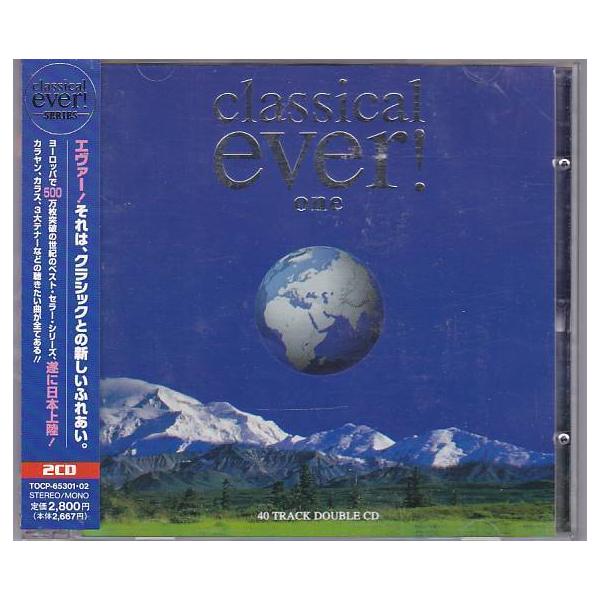 「クラシックCDコレクション（I）」 （ 約100枚） Greatest Hits -Japanese Single Collection- (CD＋DVD) : Cheap