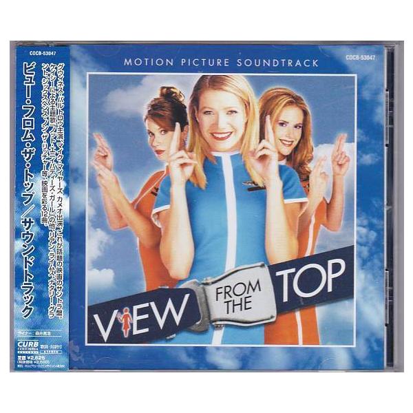 ★CD ハッピー・フライト/ビュー・フロム・ザ・トップ オリジナル・サウンドトラック グウィネス・パルトロー映画サントラ