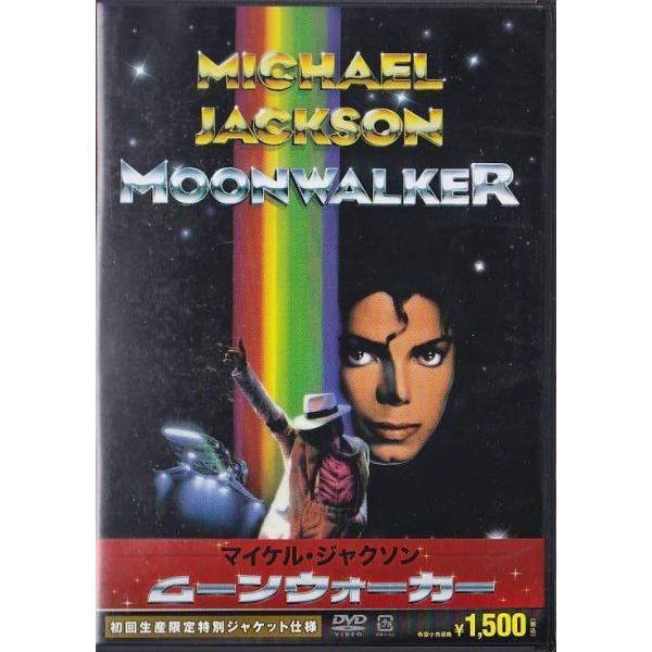 マイケルジャクソン缶ペンケースムーンウォーカー マイケルジャクソン缶ペンケースムーンウォーカー マイケル