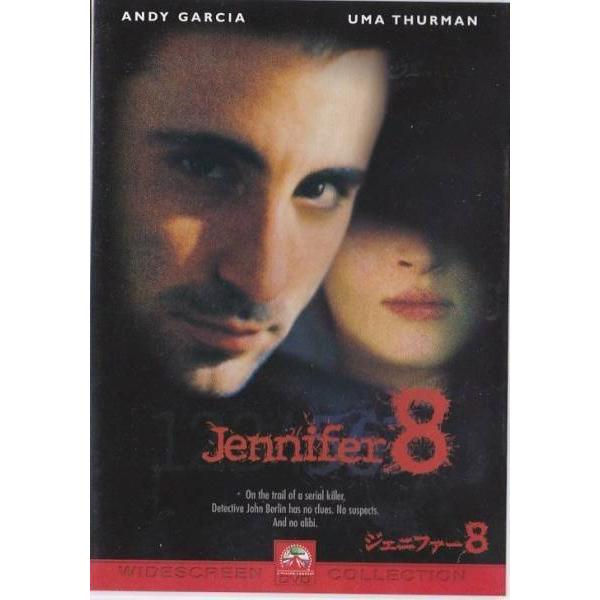 ジェニファーチェン　DVD ☆DVD ジェニファー8 *アンディ・ガルシア.ユマ・サーマン.ジョン