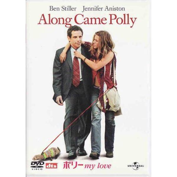 ☆DVD ポリー my love *ベン・スティラー.ジェニファー・アニストン