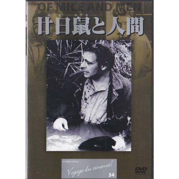 【中古】 千と一つの夜を超えて/ハーパーコリンズ・ジャパン/メレディス・ウェバー 中古】 伯爵との一夜 (ハーレクイン・ヒストリカル・スペシャル