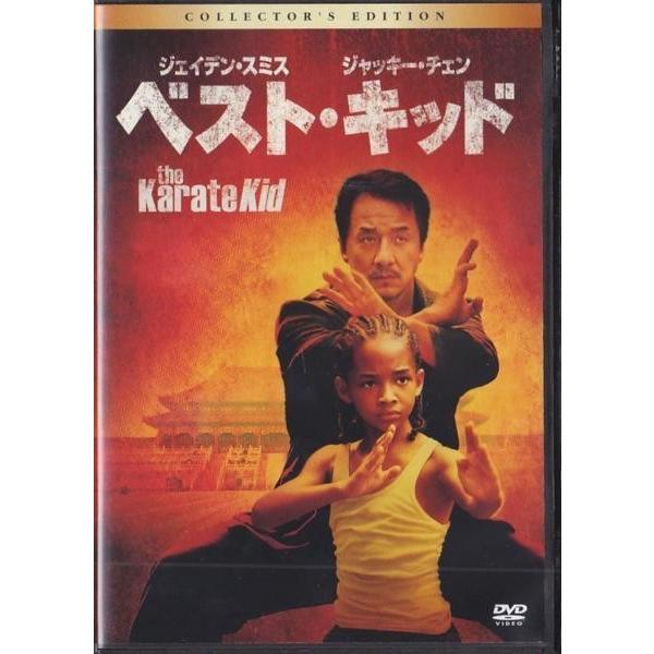 ☆DVD ベストキッド(カレテキッド) コレクターズ・エディション