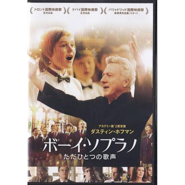 最終値下げ　ダスティン・ホフマン　映画館販促用B2ポスター2枚　未使用 最終値下げ ダスティン・ホフマン 映画館販促用B2ポスター2枚 未使用