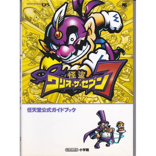 ポケットモンスター プラチナ＋怪盗ワリオ7 ポケットモンスター プラチナ＋怪盗ワリオ7