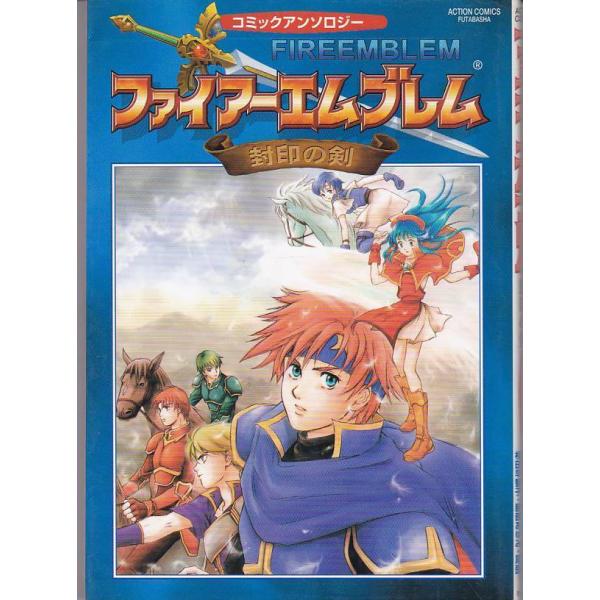 ファイアーエムブレム　４コマ　アンソロジー　２７冊セット ファイアーエムブレム4コマアンソロジー27冊セット