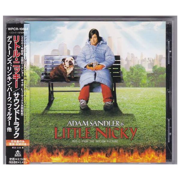 ★CD リトル・ニッキー Little Nicky オリジナルサウンドトラック.OST*テディ・カステルッチ/アダム・サンドラー映画サントラ