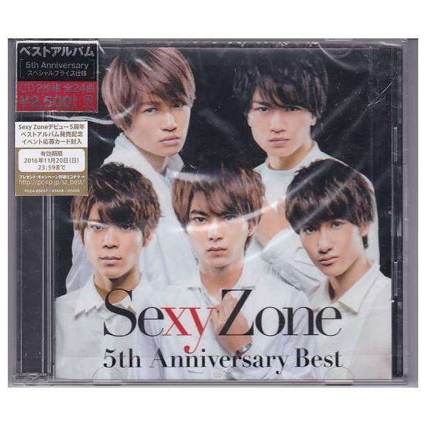 ☆CD SexyZone セクシー・ゾーン 5周年記念ベストアルバム(5th ☆CD SexyZone セクシー・ゾーン 5周年記念ベストアルバム(5th