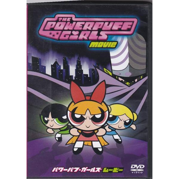 パワーパフガールズ　DVD全巻　＋映画 Amazon.co.jp: パワーパフ・ガールズ DVD 全13巻セット