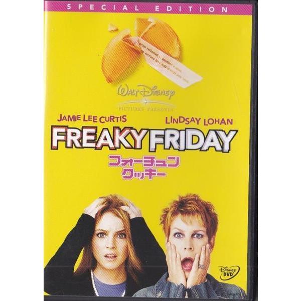 匿名配送 送料無料 フォーチュン・クッキー 特別版 DVD ☆DVD フォーチュン・クッキー 特別版/スペシャル・エディション