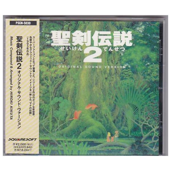聖剣伝説2 レコード LP Secret of MANA 聖剣伝説2 MANA (SECRET OF MANA RECREATED)