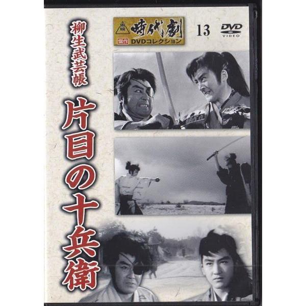 【希少品】妖術武芸帳 DVD-BOX〈3枚組〉 希少品】妖術武芸帳 DVD-BOX〈3枚組〉アウトレット 価格 通販