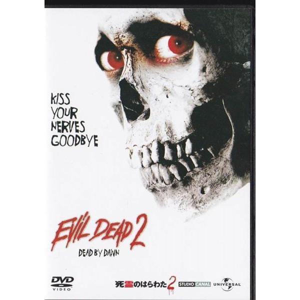 ☆DVD 死霊のはらわた2 *ブルース・キャンベル.サム・ライミ監督
