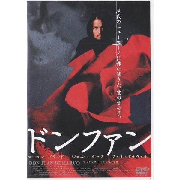 ☆DVD ドンファン + 映画パンフレット付 *ジョニー・デップ