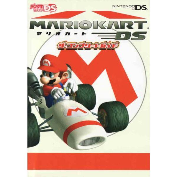 マリオカート2本 Nintendo Switch2本体 マリオカートワールドセット Nintendo