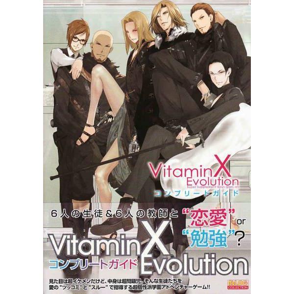 ビタミンX エボリューション(通常版) 6g7v4d0 楽天市場】DS-ビタミンX エボリューション リミテッド