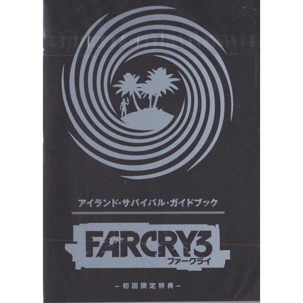 ★ファークライ3 アイランド・サバイバル・ガイドブック [Far Cry 3 island survival guidebook] 初回限定特典/非売品
