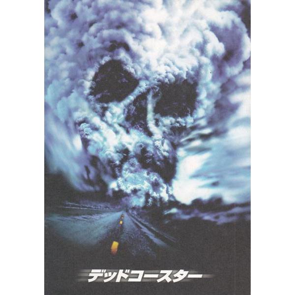 ☆映画パンフレット デッドコースター ファイナルデスティネーション