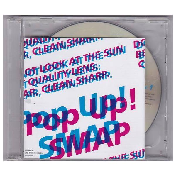 ☆CD Pop Up! SMAP ポップ・アップ・スマップ 初回限定盤 CD2枚組