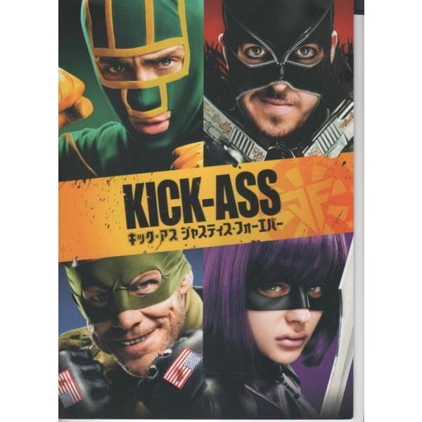 ★映画パンフレット キック・アス ジャスティス・フォーエバー *2014年発行