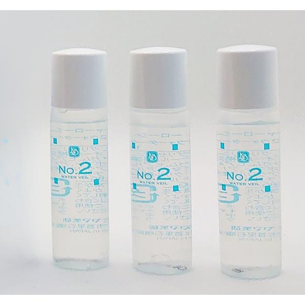 顔を洗う水 ウォータークリーナーNo2 10ml 携帯用3本セット