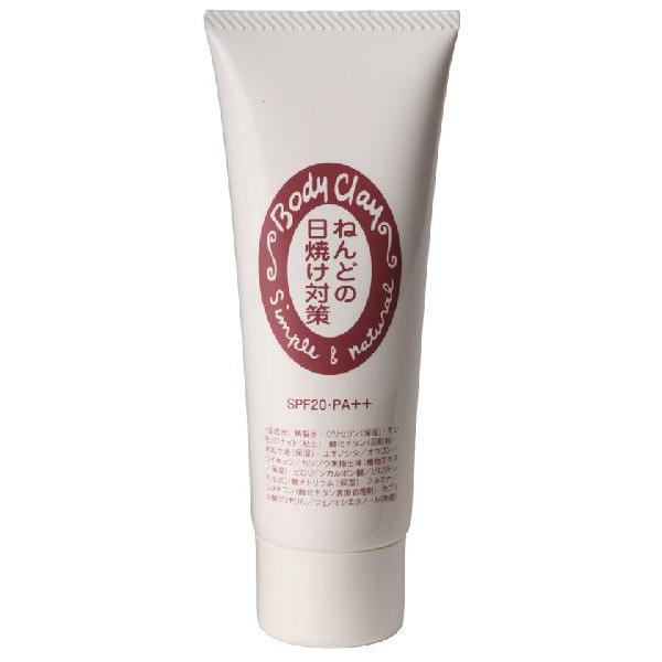 ねんどの日焼け対策80g