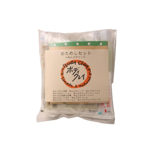 ねんど化粧品12点お試しセット
