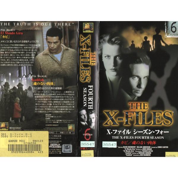 X Files Dvd 映像ソフト Favofavoitems