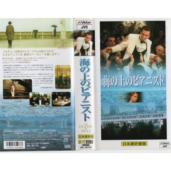 ドッグインパラダイス 日本語吹替版 Vhs